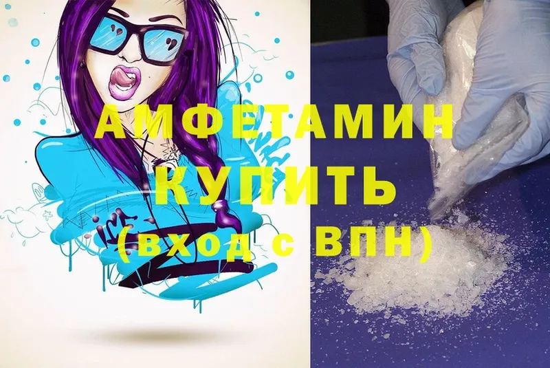 Amphetamine Premium  Советский 