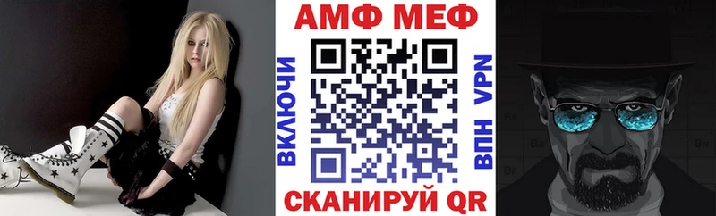 Amphetamine 98%  Советский 