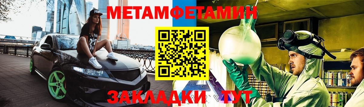 АМФ  Вход с VPN  Советский  АМФЕТАМИН  АМФ 98% 