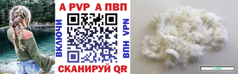 ОМГ ОМГ ССЫЛКА  Советский  Alpha PVP мука 