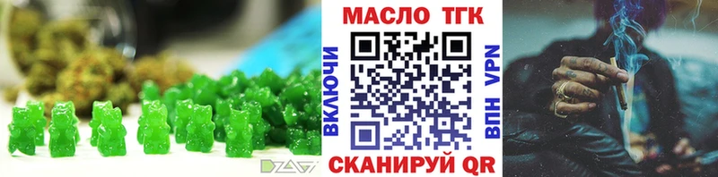 цена   Советский  Печенье с ТГК марихуана 