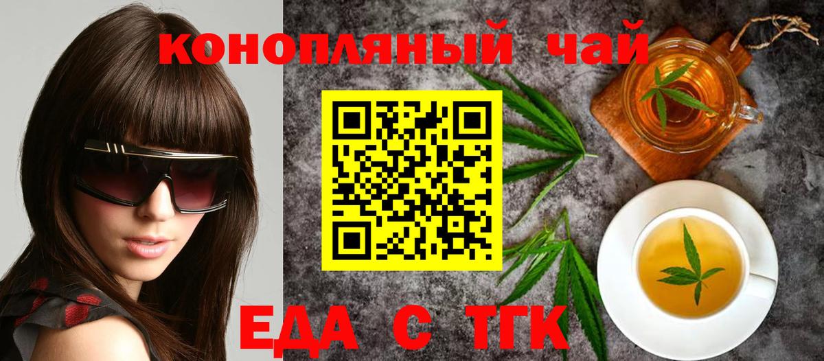 Канабис  Меф   Гашиш  Кокаин  Вход с VPN  Гашиш  NBOMe  Советский  Где найти наркотики? 