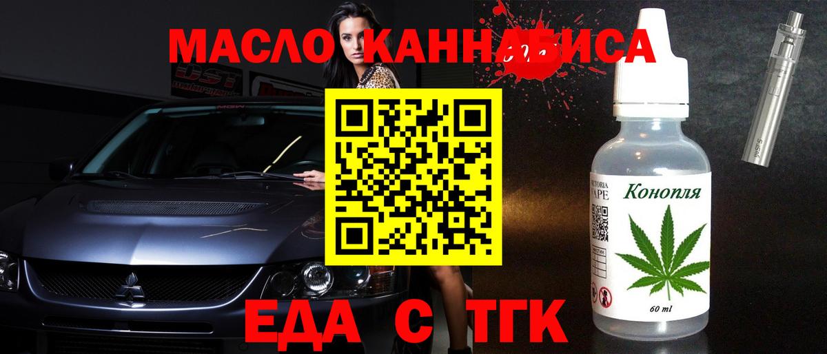 Canna-Cookies марихуана Советский