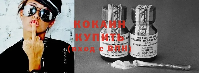 Cocaine 98%  где купить наркоту  Советский 