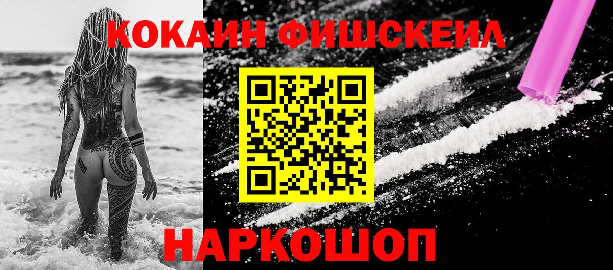 A-PVP Советский