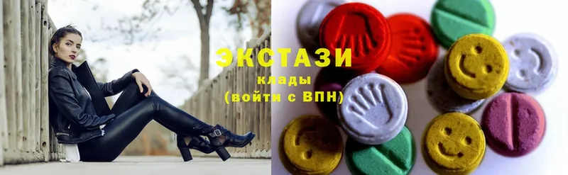 Экстази mix Советский