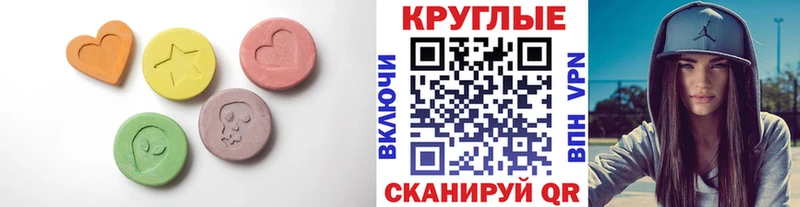 ЭКСТАЗИ бентли  ОМГ ОМГ ссылка  Советский 