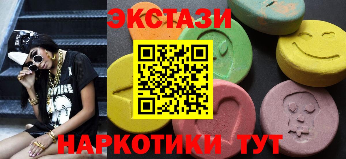 Кодеин Советский