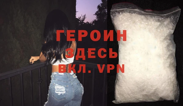герыч Всеволожск
