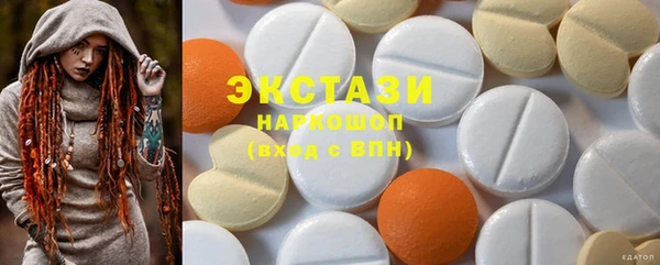 MDMA Premium VHQ Наволоки