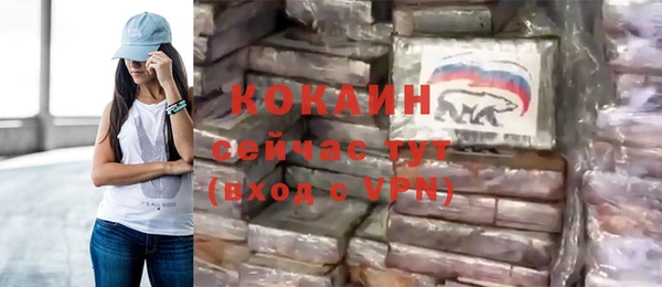 мяу мяу кристалл Михайловск