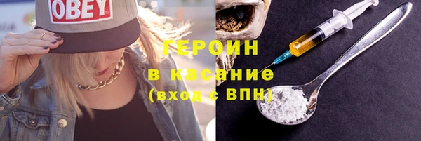 гашиш Железноводск
