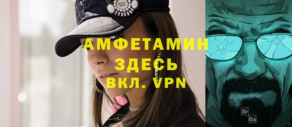 соль ск Воткинск