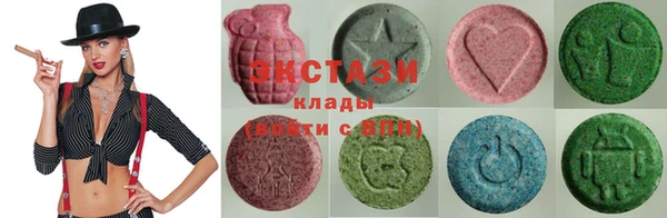 ECSTASY Надым