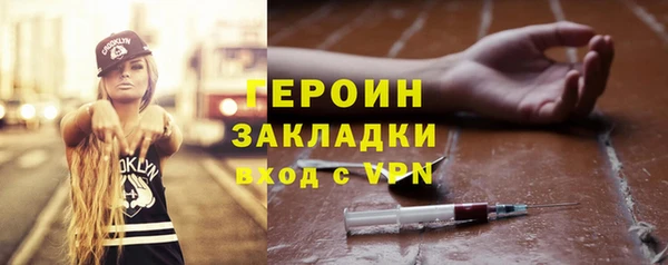 дживик Навашино