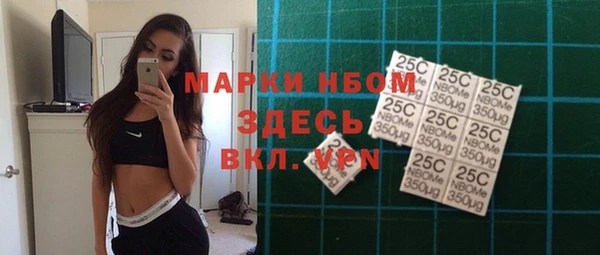 герыч Всеволожск