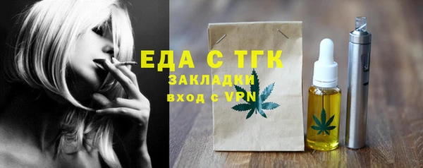 ECSTASY Надым