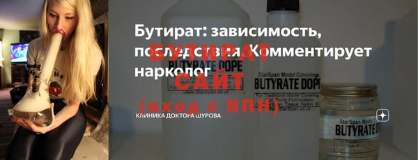 дживик Навашино