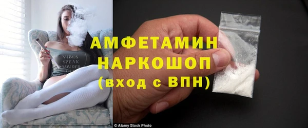 соль ск Воткинск