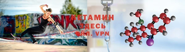 дживик Навашино