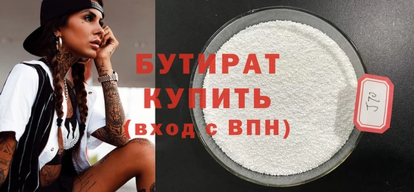 соль ск Воткинск