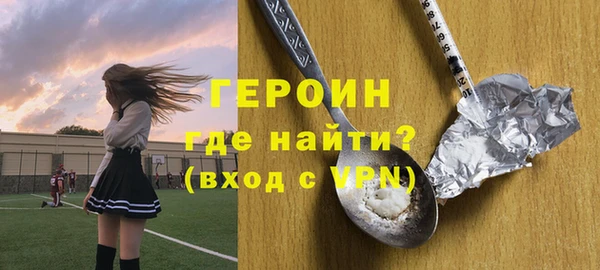 дживик Навашино