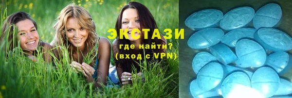 ECSTASY Надым