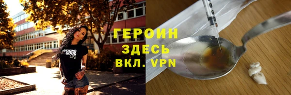 дживик Навашино