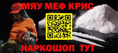 а пвп мука Бугуруслан