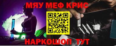 амфетамин Абакан