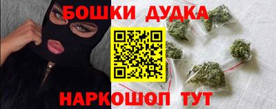 мдма Бузулук