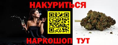 а пвп мука Бугуруслан