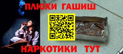 а пвп мука Бугуруслан