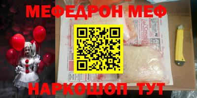 а пвп мука Бугуруслан