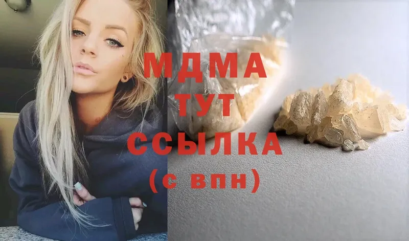 MDMA VHQ  Советский 