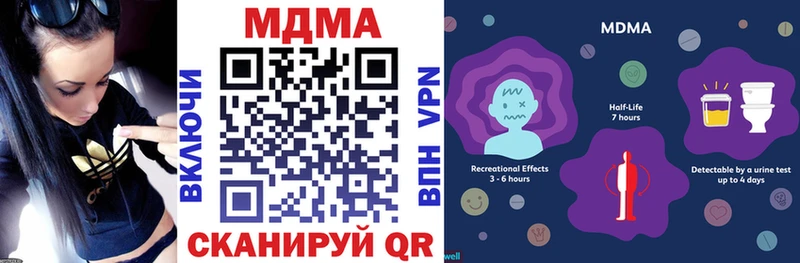 МЕГА зеркало  Советский  МДМА VHQ  купить  цена 
