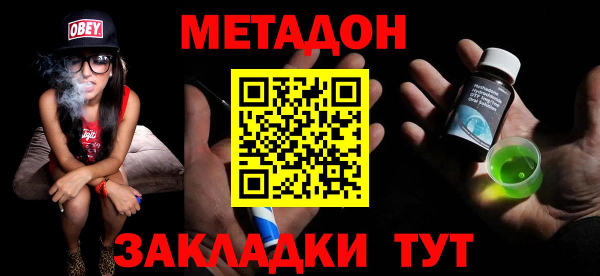 Гашик  Советский  Меф  Cocaine  Вход с VPN  Канабис 