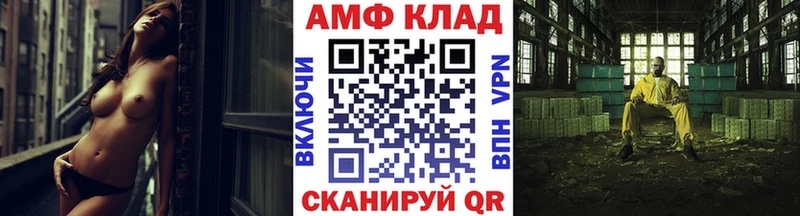 как найти закладки  мориарти клад  МЕТАМФЕТАМИН винт  Советский  гидра сайт 