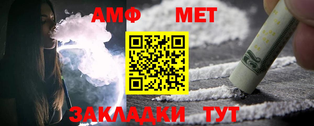Первитин Декстрометамфетамин 99.9% Советский