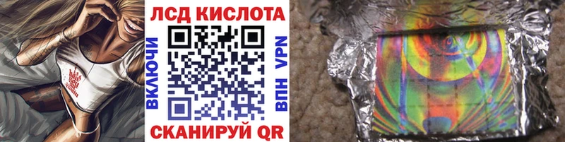 Марки N-bome 1500мкг  Советский 