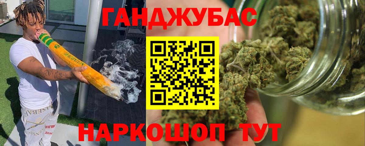 Каннабис семена Советский