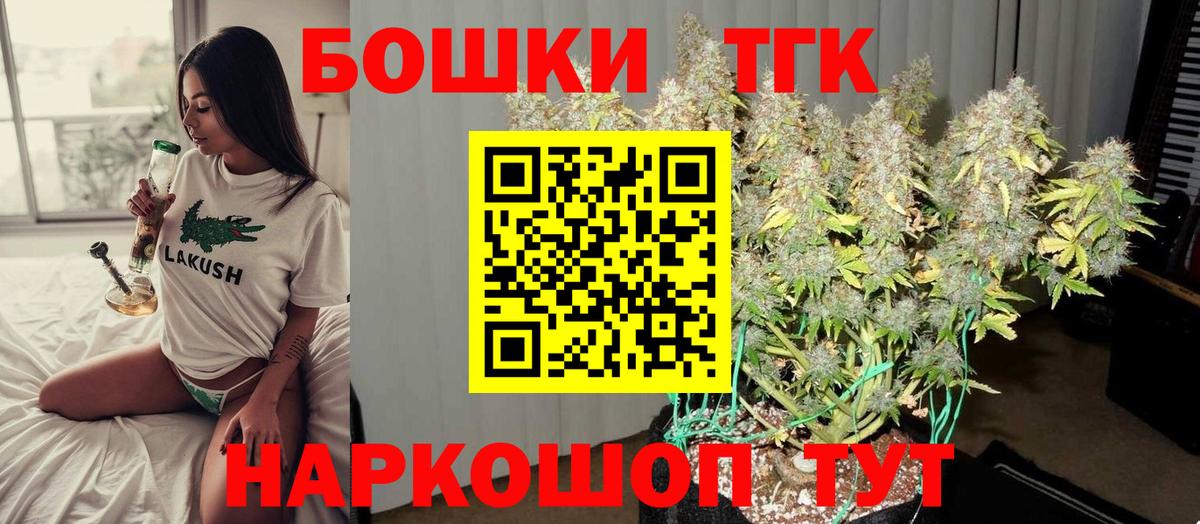 Советский  Каннабис MAZAR  Вход с VPN  Каннабис Amnesia 